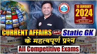 Daily Current Affairs 10 Jan 2024 Current Affair Important Static GK UPP amp SSC GD Current Affairs [upl. by Aissela611]