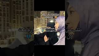 غيرت apt احتراما للمكان✨apt explore folow foryou like rosé brunomars musicvideo rosébruno [upl. by Incrocci]