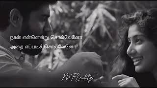 Ennavendru solvathamma song🎶  rajakumaran  Tamil WhatsApp status [upl. by Amaerd]