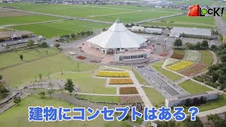 凄ロック！【ゆりの里公園】 [upl. by Nirre]