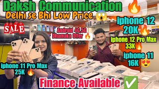 New StocksSecond Hand Mobile Market In Guwahatiiphone 12 Only 20000🔥Low Price iphone In Guwahati [upl. by Nnov]