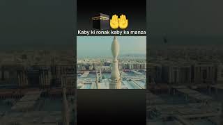 Kaby ki ronak kaby ka manzar allah kaba🕋🕋 Muhammad Allhu kabe ki ro [upl. by Helena]