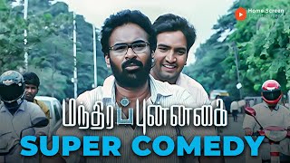 Mandhira Punnagai Super Comedy  Designs and Disasters A Comedy of Errors   Karu Pazhaniappan [upl. by Nazario]