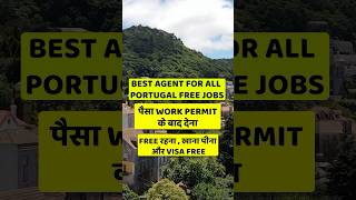 Jobs in Portugal for Foreigners  Jobs in Portugal for Indian  Jobs in Portugal [upl. by Lehcear872]