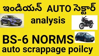 Auto sector analysis in telugu New scrappage policy Bs6 norms impact on auto sector [upl. by Idaf]