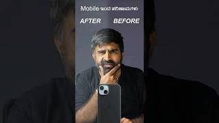 How using phone causes ageing  JTP  kannada shorts smartphone [upl. by Perceval583]