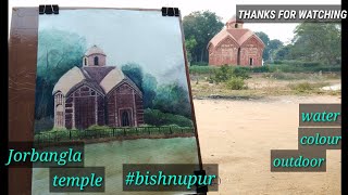 Jorbangla temple Water colour painting at Bishnupur [upl. by Mehala576]