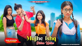 Muje Ishq Sikha Karke  Bewafa School Love Story  Sneh Upadhya Heart Touching Love Story  GM Team [upl. by Nayra]