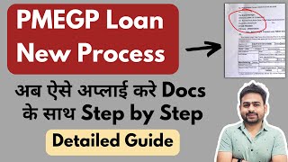 PMEGP Loan Process  PMEGP Loan Apply Online  PM Loan Scheme 2024  PMEGP Loan Interest Rate [upl. by Noda]