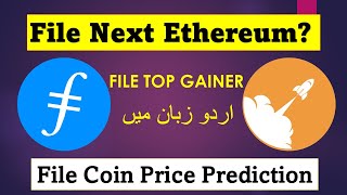 Filecoin Crytpo Price Prediction  Why File Coin Pumping [upl. by Selym]