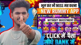 New rummy app sign up bonus 51 today  New rummy app Online Earning New rummy app  Online Earning [upl. by Akehsat]