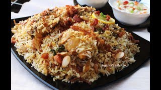 കല്യാണ വീട് ധം ബിരിയാണി  Malabar Chicken Dum biriyani  Dum biryani recipe [upl. by Johnny558]