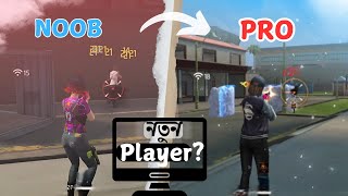 Avoid These 3 Mistakes If You Are New To Pc Garena Free Fire বাংলা [upl. by Shane]