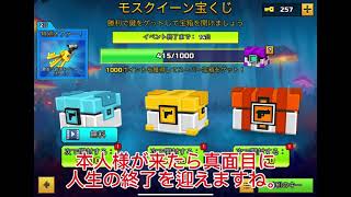 今回のイベントの必勝法 pixelgun3d [upl. by Caria118]