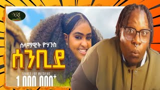 Selamawit Yohannes  Senbide  ሰላማዊት ዮሃንስ  ሰንቢደ  New Tigrigna music 2024 Official Video [upl. by Aranaj659]