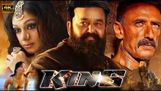 King Full Movie In 4K  Full Hindi Dubbed South Action Movie  Mohanlal  Rahul Dev [upl. by Avon992]