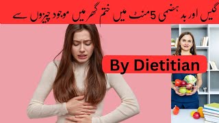 FIX Stomach Problems with These NATURAL FoodsDietitianHamna [upl. by Aneeuqal738]