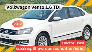 வண்டி Showroom condition’ங்க Volkswagon Vento TDI 2012 Used Car For Sales in Tirupur Tamilnadu [upl. by Pliner670]