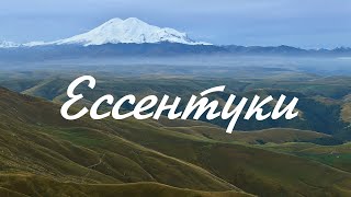 Ессентуки зимой 2024 Стоит ли ехать Что посмотреть [upl. by Studnia]