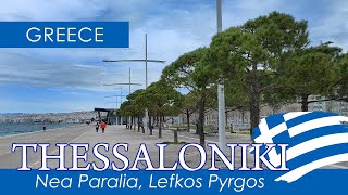 Walking along the amazing waterfront of Thessaloniki Nea Paralia Lefkos Pyrgos  March 2023 [upl. by Annehsat582]