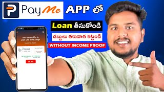 How To Apply Payme India Persona Loan  Payme Loan App Telugu  Without Income Proof Personal Loan [upl. by Ellinej]