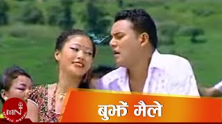 Nepali Hit Lok Dohori Video Song  Bujhe Maile By Raju Gurung Bishnu Majhi and Kajal Gurung [upl. by Eirellav]