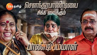 ANNA அண்ணா  தினமும் இரவு 830 மணிக்கு  25 Sep 24  Promo  Zee Tamil [upl. by Dajma]