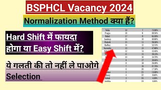 Bsphcl Normalization Method Kya Hai Bsphcl New Update [upl. by Sanbo]