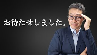 【神質問！登録の移転の重要知識】登録の移転をした場合の宅建士証の交付に関して実務を含め具体的に図解で解説。 [upl. by Aicetal]