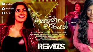 Gassana nariyan ගස්සන නාරියන්  Remixs  DenuwasaRemixs Deweni inima season 2 [upl. by Airt]