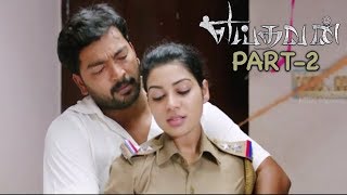 Yeidhavan Latest Movie Part 2  Kalaiyarasan Satna Titus Vela Ramamoorthy  Sakthi Rajasekaran [upl. by Ahsinned]