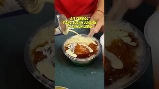 SWEE KANG AIS KACHANG di Kuching Sarawak [upl. by Goldstein]