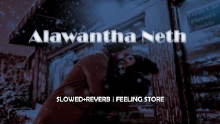 Alawantha Neth SLOWEDREVERB🎵💫 [upl. by Lexine]