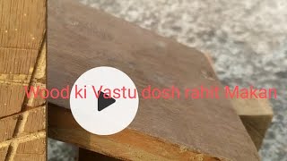 WOOD ka Vastu dosh rahit makan l vastu dosh rahit House roof or gate etc makan Gyan [upl. by Milt354]