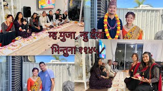 लक्ष्मी पूजा म्हपुजा न्हु दँया भिन्तुना ११४५ Bhai Tika Tihar [upl. by Ozan]