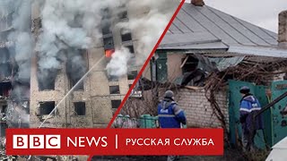 Война в Украине удары армии РФ по Киеву Харькову и падение российского снаряда под Воронежем [upl. by Ylla]