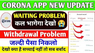 Corona Earning App Withdrawal problem  Paise kaise nikale corona app se  Corona [upl. by Anircam]