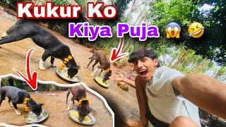 Kukur Ko Kiya Puja 😱🤣ll UBVlogs75 llkukurtihar Tiharspecial2024 ll 31 October 2024 [upl. by Izzy235]