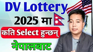 Dv lottery 2025 selection from Nepal l How Dv lottery winners are selected l Dv lottery 2025 results [upl. by Ainahtan]