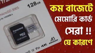 Memory Card Review in Bangla 🔥 Low Budget Best Micro SD Card Review Transcend SD Card [upl. by Riamu]