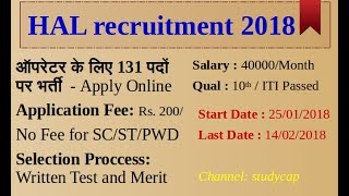 HAL Recruitment 2018  How to apply HAL Application  131 Operator post [upl. by Canty503]