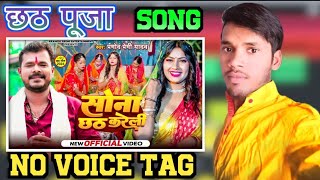 Video  Pramod Premi Yadav  सोना छठ करेली  Sona Chhath Kareli  Chhath Puja Song  flp song [upl. by Akinahs]