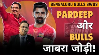 Bengaluru Bulls SWOS Analysis  PKL11 Will we see the best of Pardeep Narwal with Bulls [upl. by Reinhart]