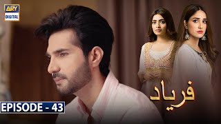 Faryaad Episode 43 Subtitle Eng  12th March 2021  ARY Digital Drama [upl. by Ros]