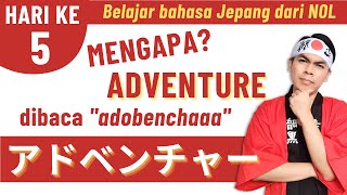 Aturan Dasar Penulisan Huruf Katakana Dalam Kosakata Serapan  Belajar Bahasa Jepang Dari Nol [upl. by Atterual]