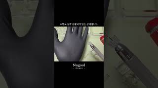 듀록 아이스킹 스위치 공윤상태amp타건영상 DUROCK ICEKING SWITCH 너굴웍스 Nugool works [upl. by Mylor]