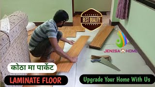 कोठा मा पार्केट  Beginners Guide to laminate flooring  laminate flooring Trends This Year [upl. by Almap820]