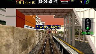 Densha de GO 2 3000bandai  Gameplay Footage Replay [upl. by Florin]