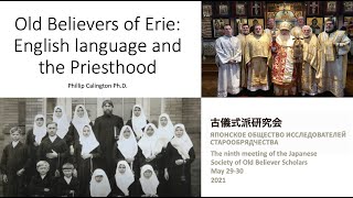 Old Believers of Erie English language and the Priesthood Conference presentation [upl. by Suiremed600]