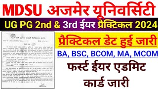 MDSU UG amp PG Prectical Exam Date 2024  mdsu 2nd amp 3rd year prectical date [upl. by Drucill]